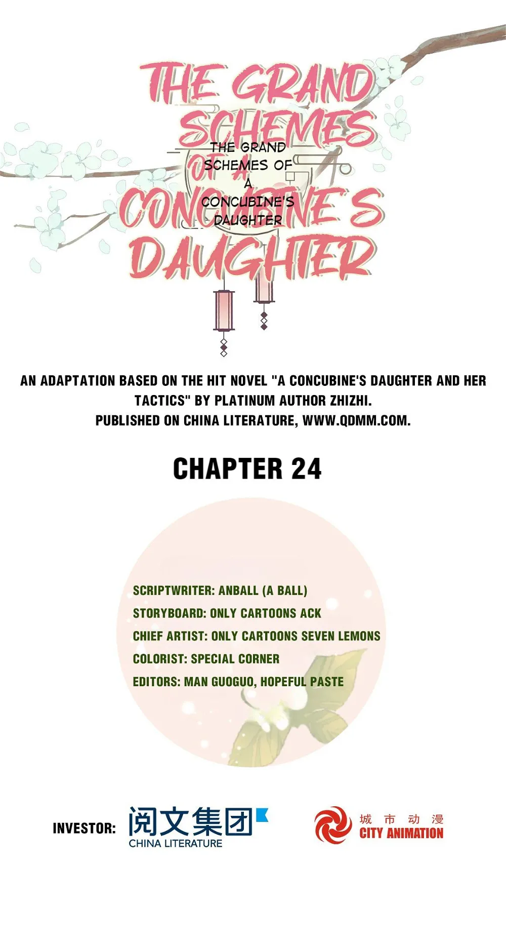 A Concubine’s Daughter and Her Tactics Chapter 26 23 001