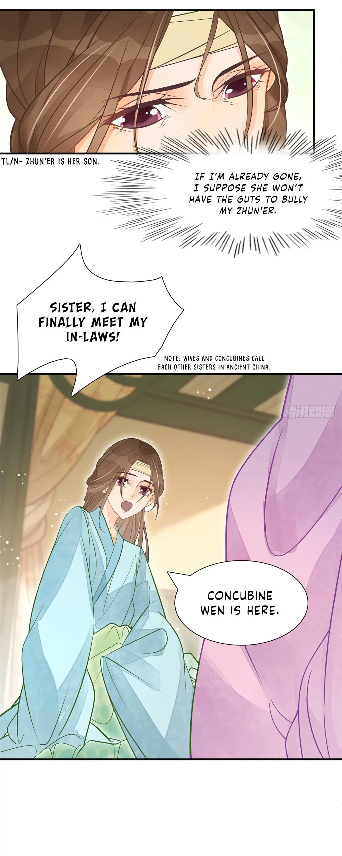 A Concubine’s Daughter and Her Tactics Chapter 6 90 17