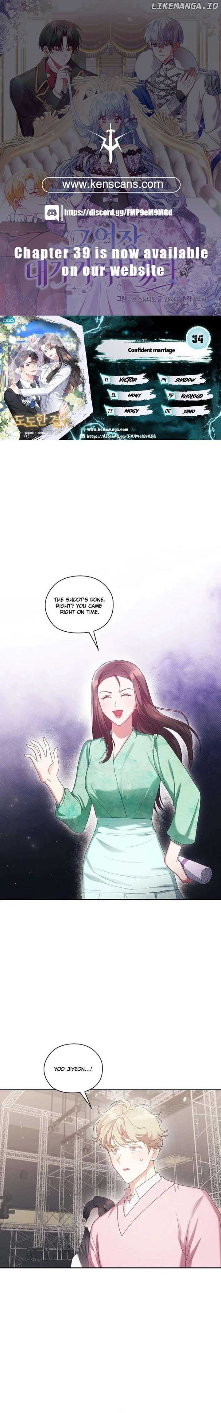 A Confident Marriage (Official) Chapter 34 62 01