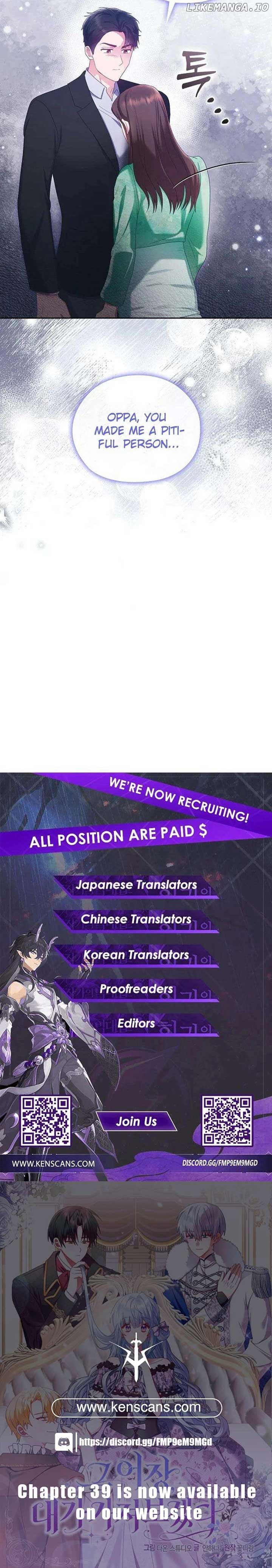 A Confident Marriage (Official) Chapter 34 79 18