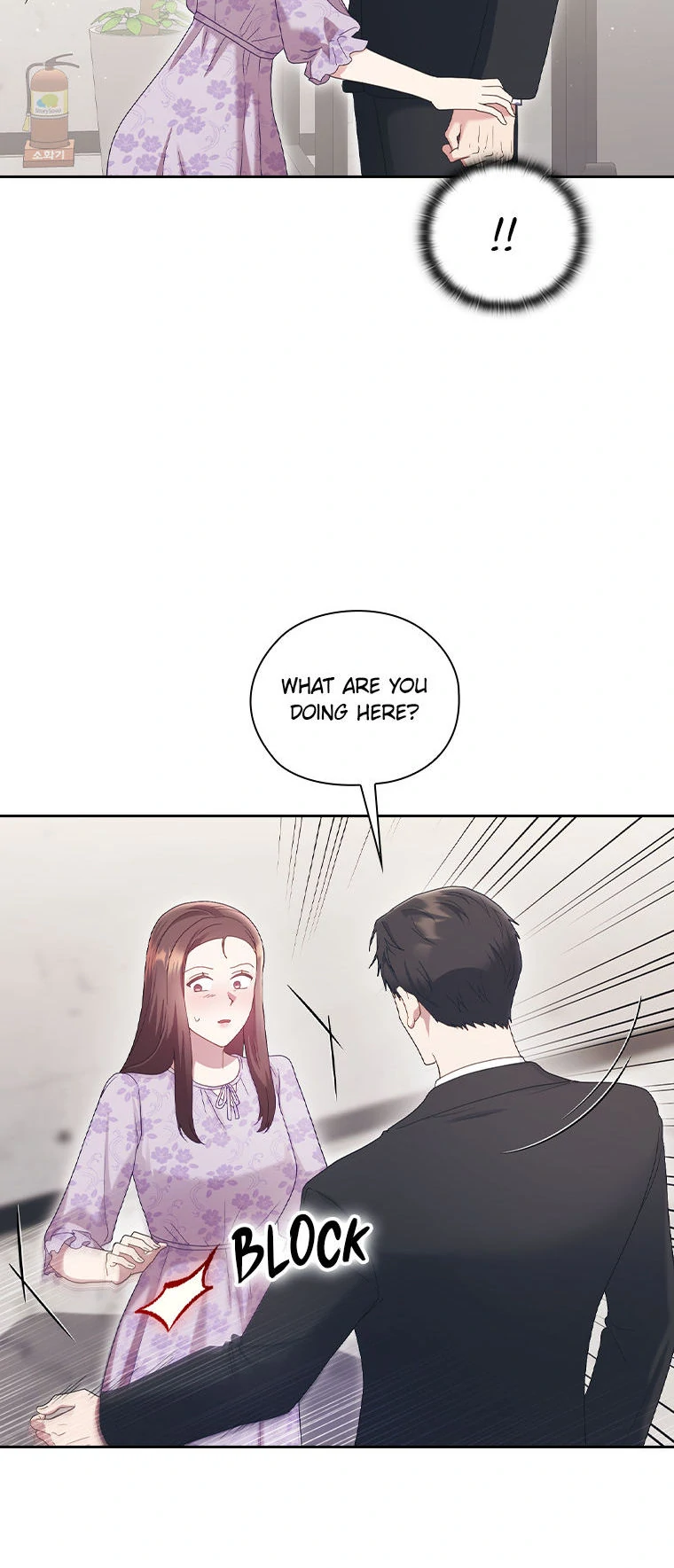 A Confident Marriage (Official) Chapter 37 189 023