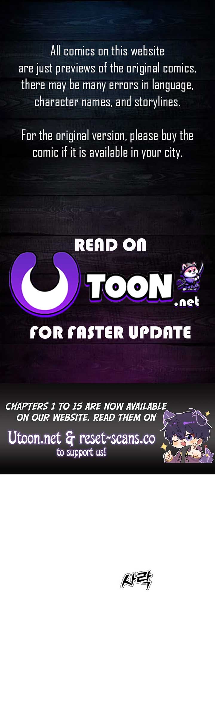 A Corporate Underling Who Excels at Work Chapter 1 161 ch 1 1