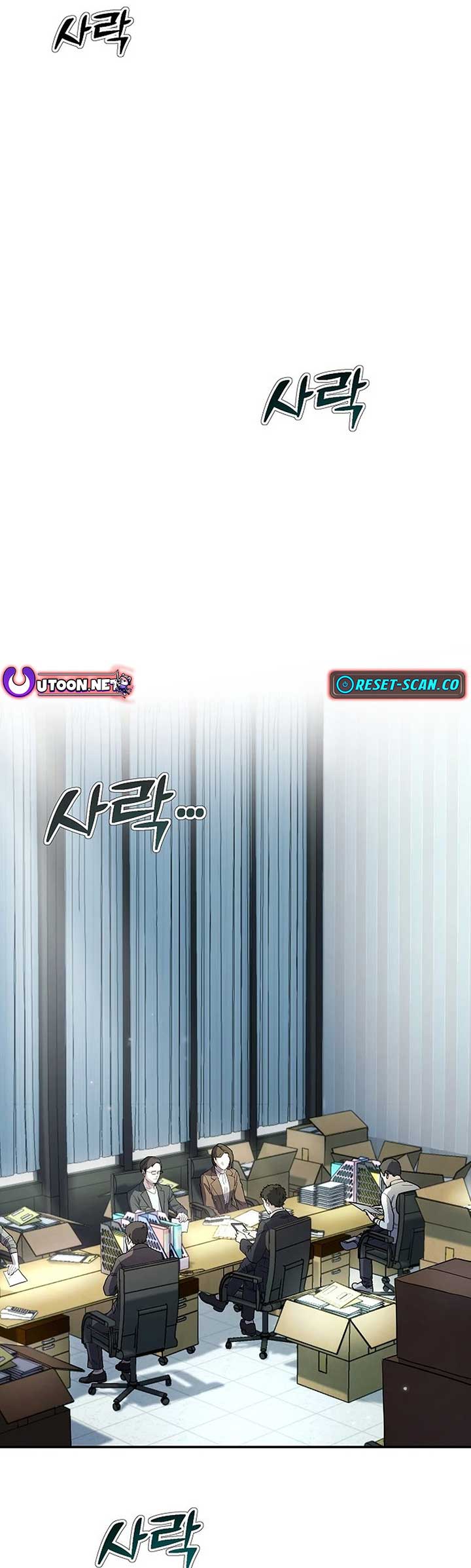 A Corporate Underling Who Excels at Work Chapter 1 162 ch 1 2