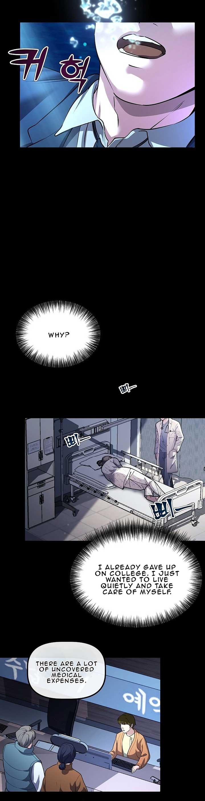 A Corporate Underling Who Excels at Work Chapter 1 184 ch 1 24