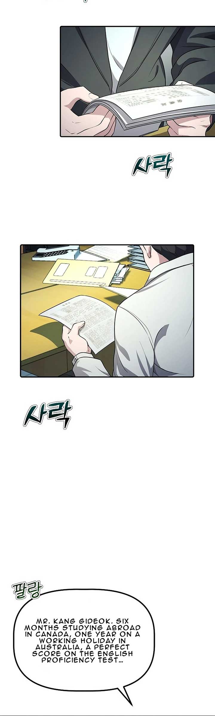 A Corporate Underling Who Excels at Work Chapter 1 163 ch 1 3