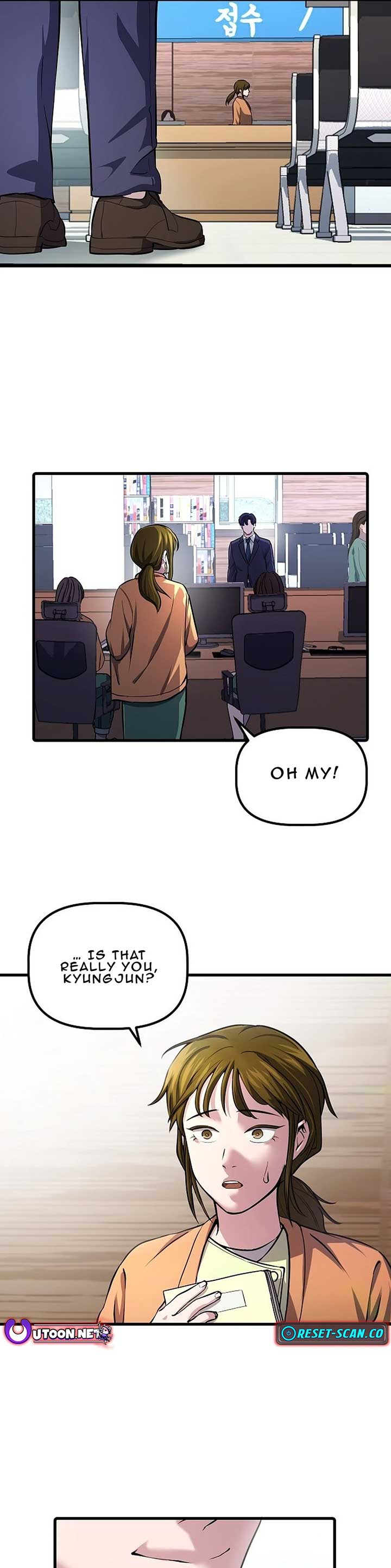 A Corporate Underling Who Excels at Work Chapter 1 203 ch 1 43