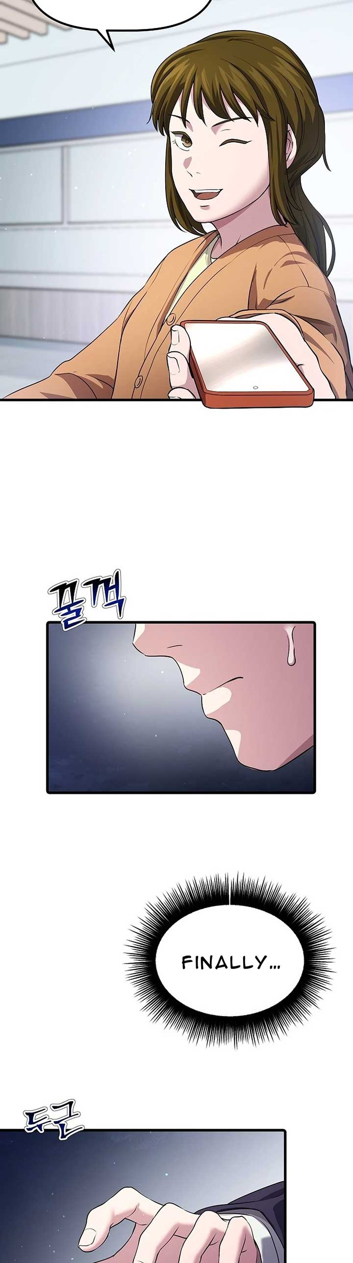 A Corporate Underling Who Excels at Work Chapter 1 207 ch 1 47