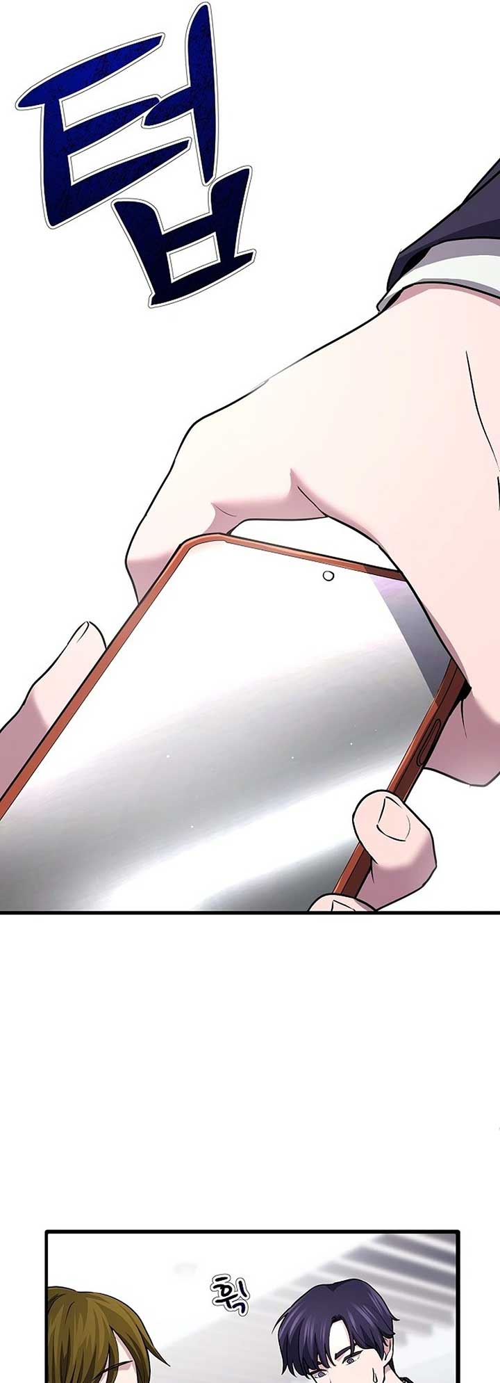 A Corporate Underling Who Excels at Work Chapter 1 209 ch 1 49