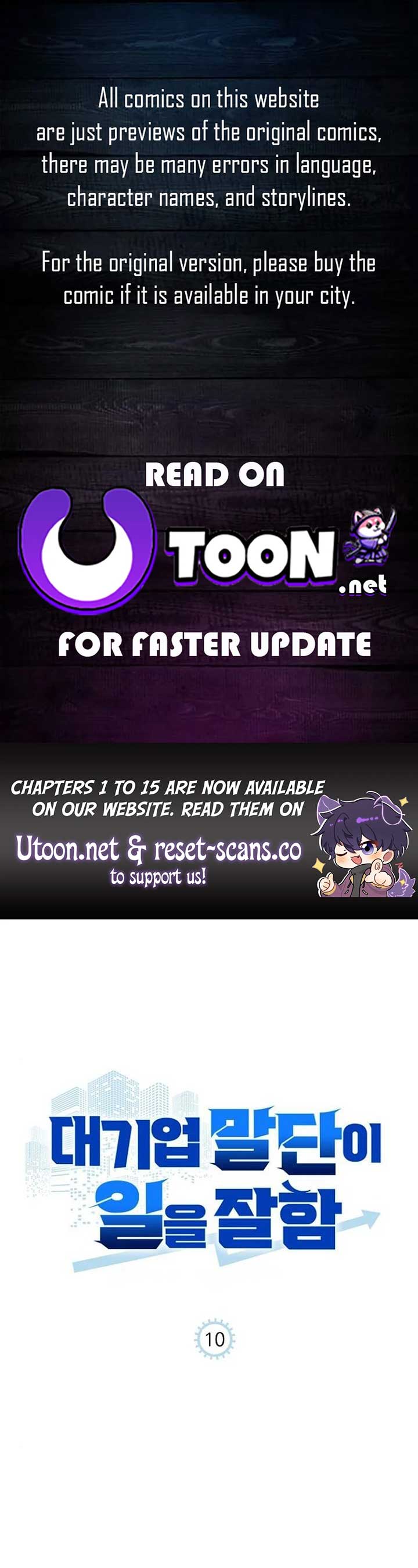 A Corporate Underling Who Excels at Work Chapter 10 161 ch 10 1