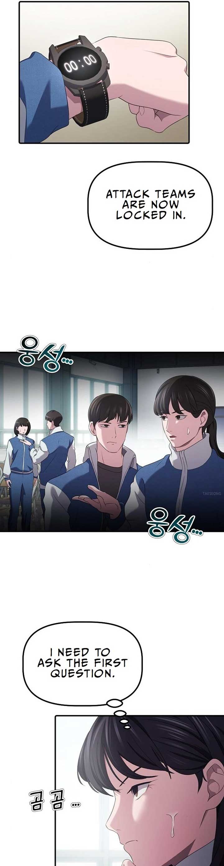 A Corporate Underling Who Excels at Work Chapter 10 194 ch 10 34