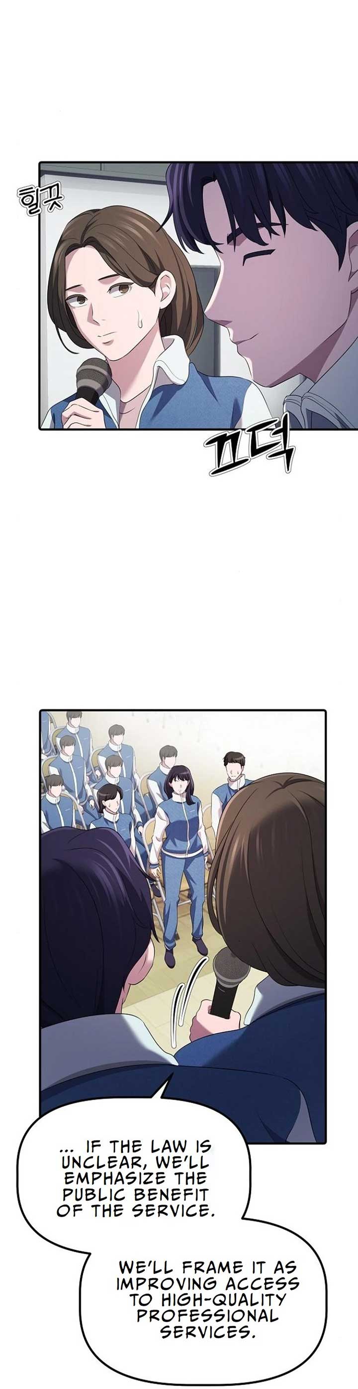 A Corporate Underling Who Excels at Work Chapter 10 207 ch 10 47