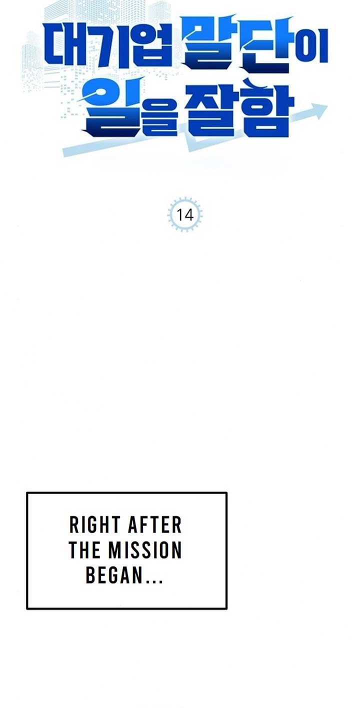 A Corporate Underling Who Excels at Work Chapter 14 289 ch 14 15