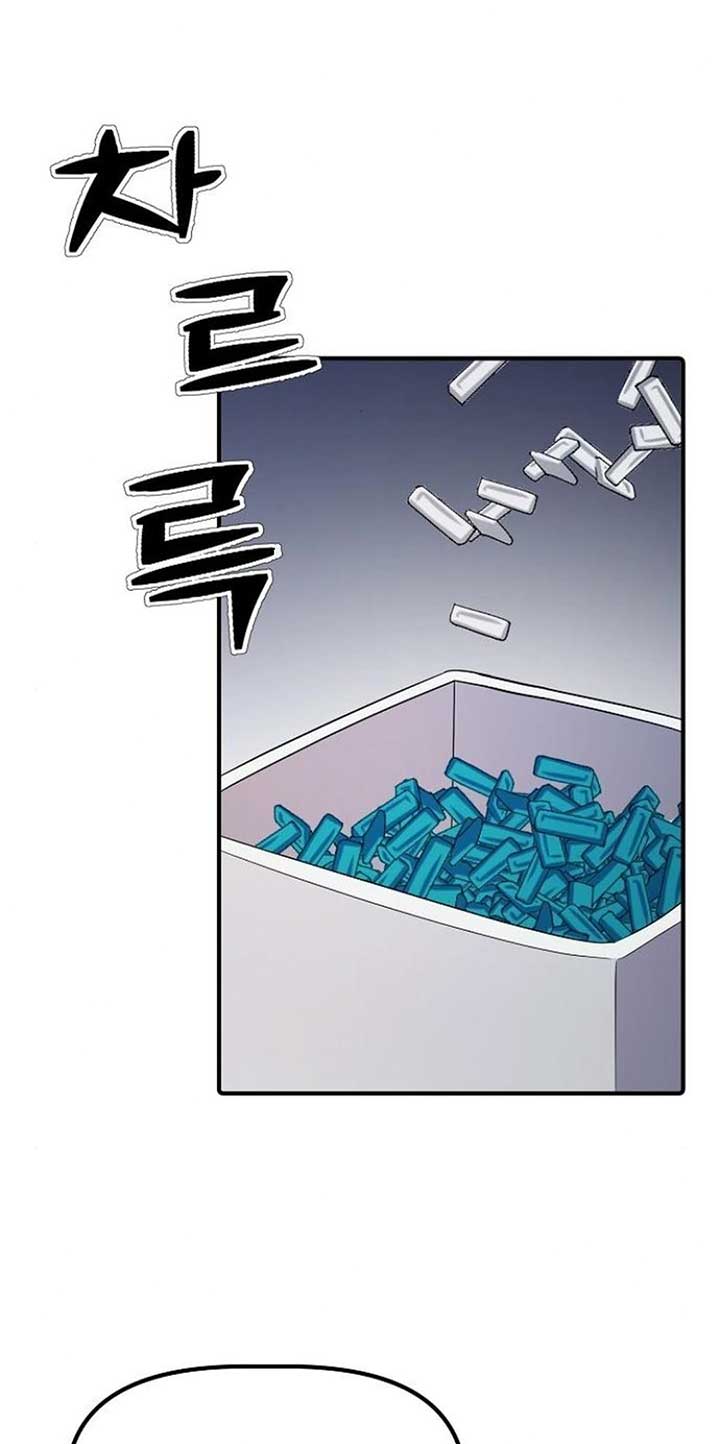 A Corporate Underling Who Excels at Work Chapter 14 317 ch 14 43