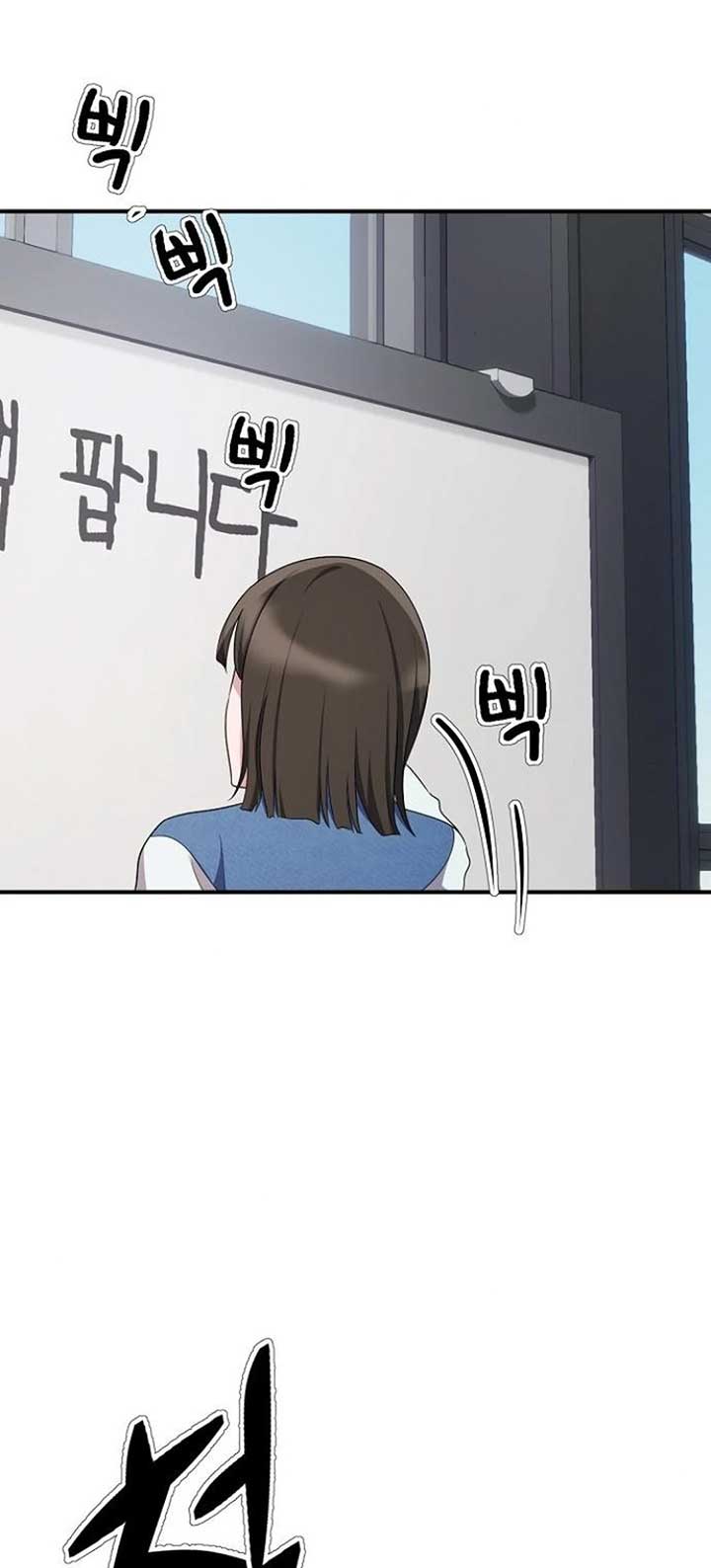 A Corporate Underling Who Excels at Work Chapter 14 350 ch 14 76