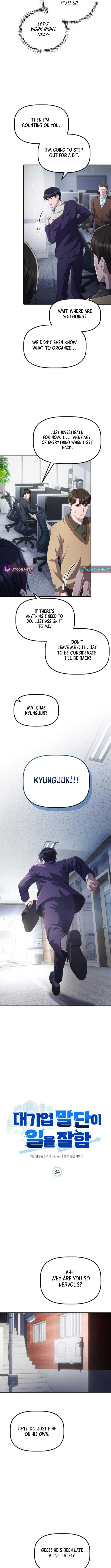 A Corporate Underling Who Excels at Work Chapter 34 50 ch 34 7