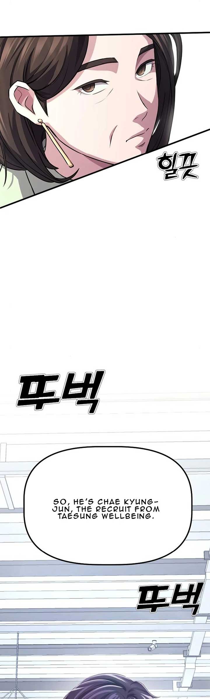 A Corporate Underling Who Excels at Work Chapter 4 192 ch 4 32