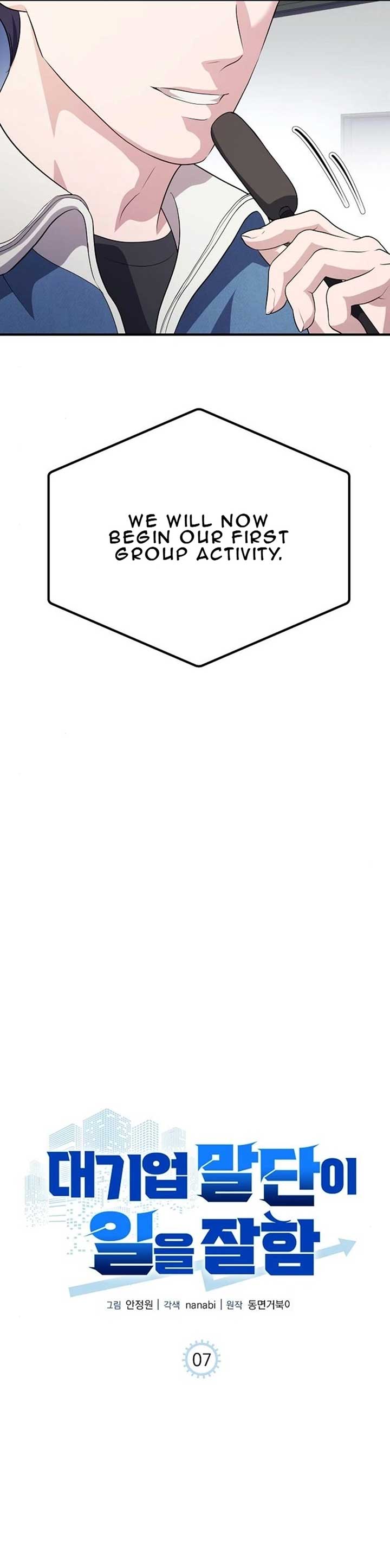 A Corporate Underling Who Excels at Work Chapter 7 206 ch 7 10