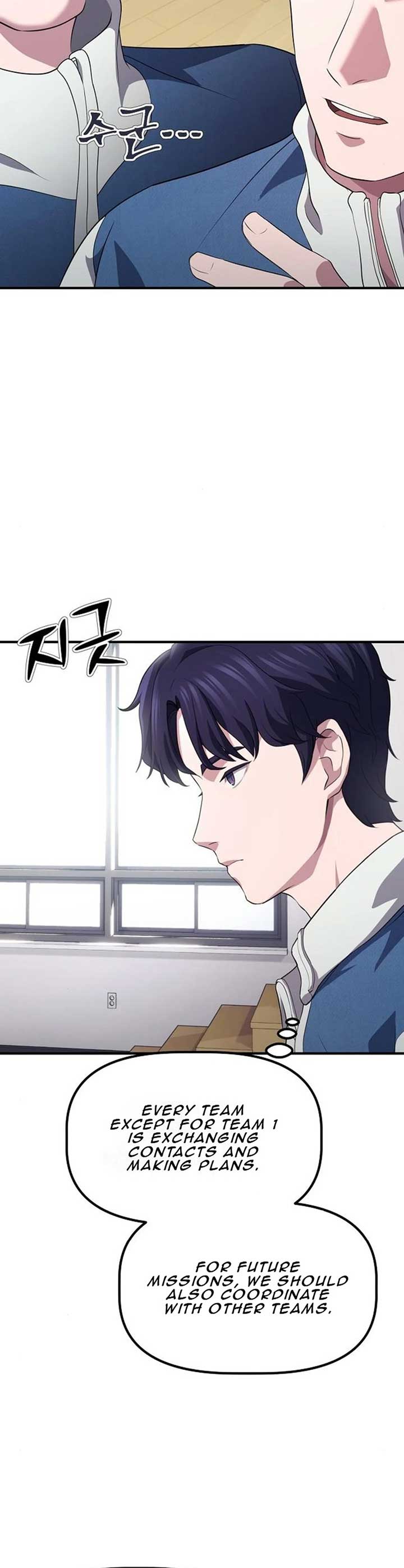 A Corporate Underling Who Excels at Work Chapter 7 199 ch 7 3