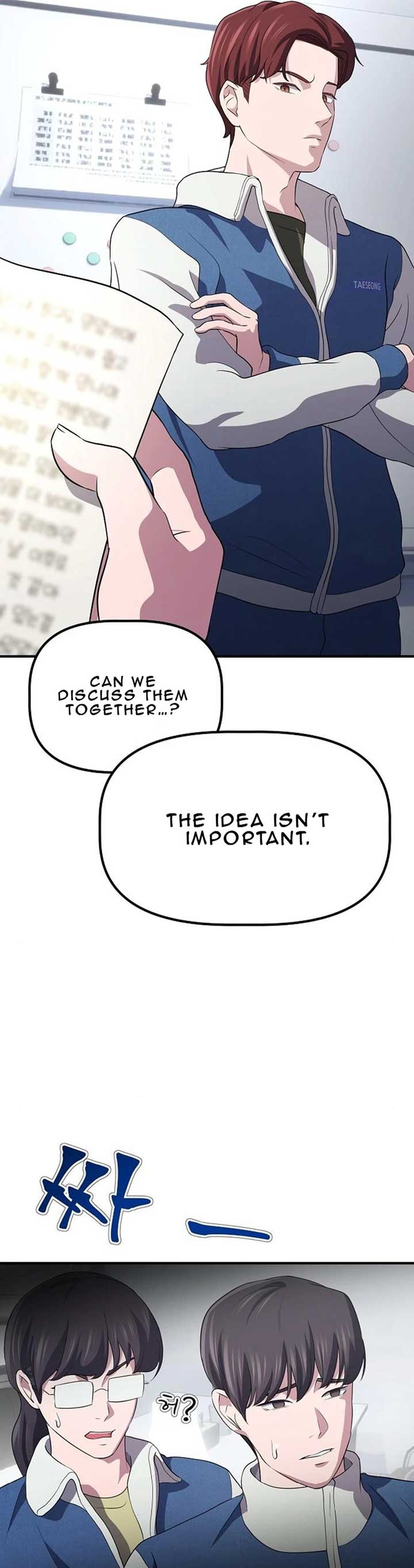 A Corporate Underling Who Excels at Work Chapter 7 248 ch 7 52