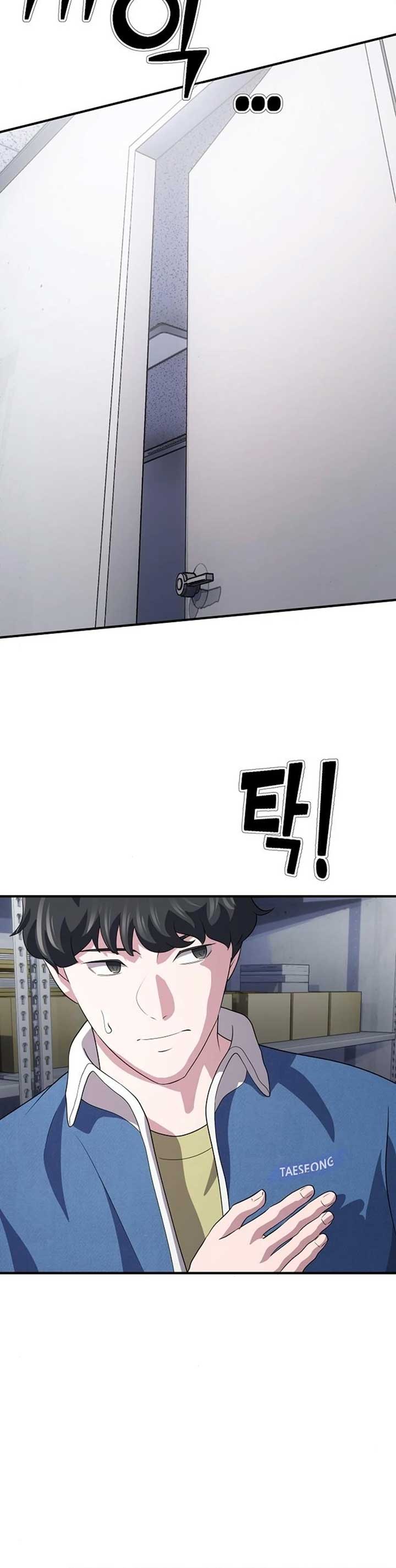 A Corporate Underling Who Excels at Work Chapter 7 253 ch 7 57