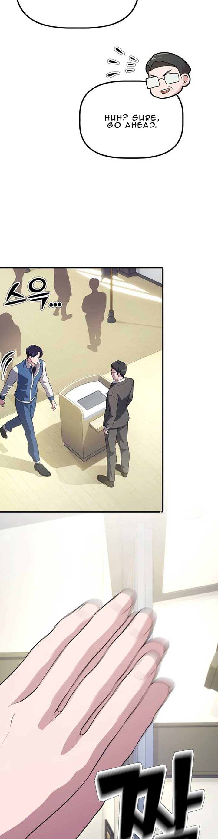 A Corporate Underling Who Excels at Work Chapter 7 204 ch 7 8