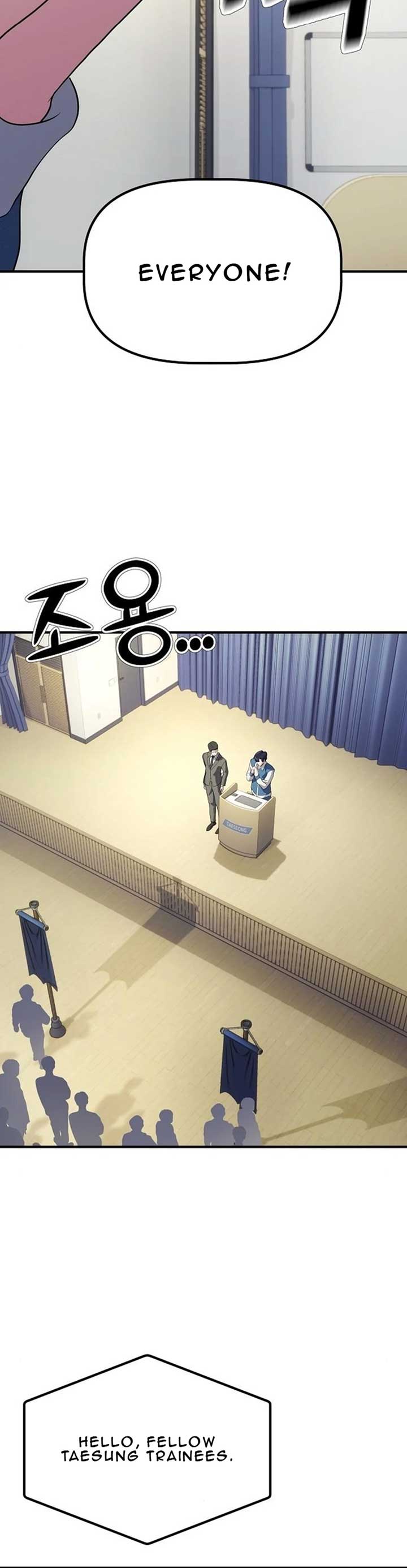 A Corporate Underling Who Excels at Work Chapter 7 205 ch 7 9