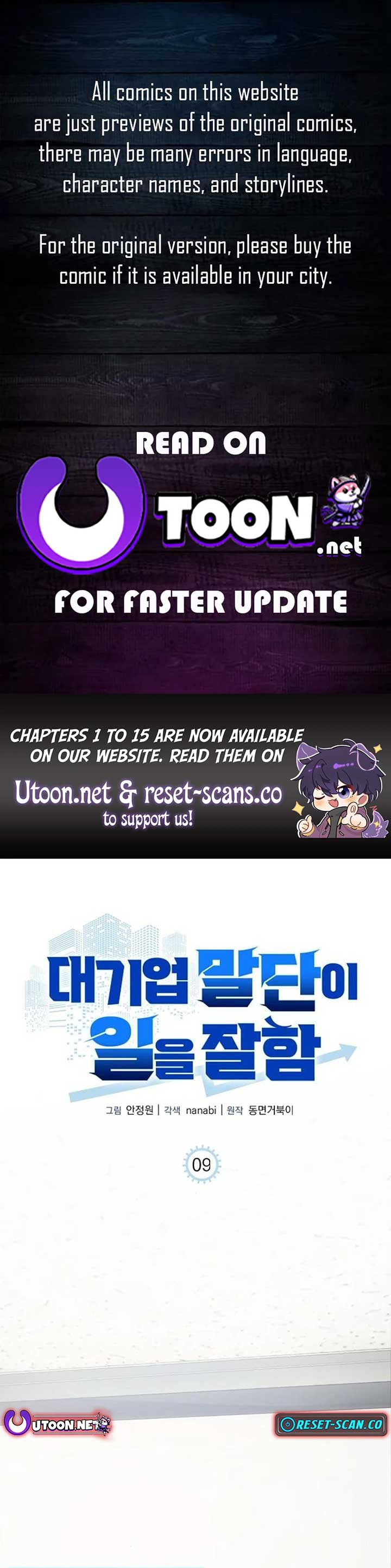 A Corporate Underling Who Excels at Work Chapter 9 161 ch 9 1