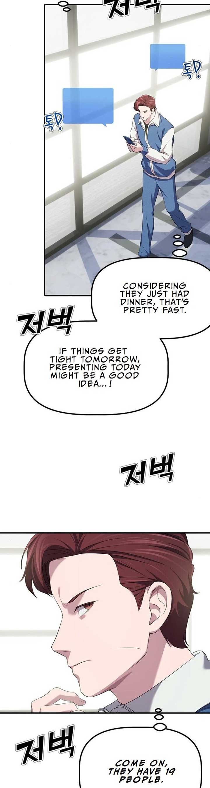 A Corporate Underling Who Excels at Work Chapter 9 171 ch 9 11