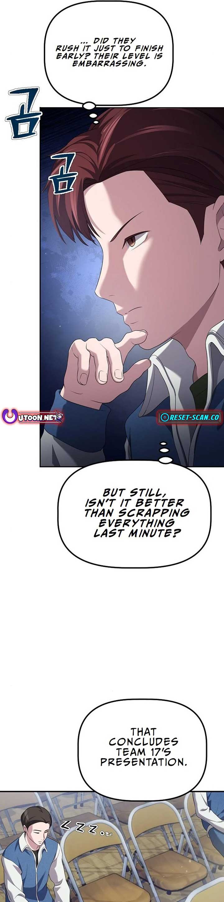 A Corporate Underling Who Excels at Work Chapter 9 176 ch 9 16