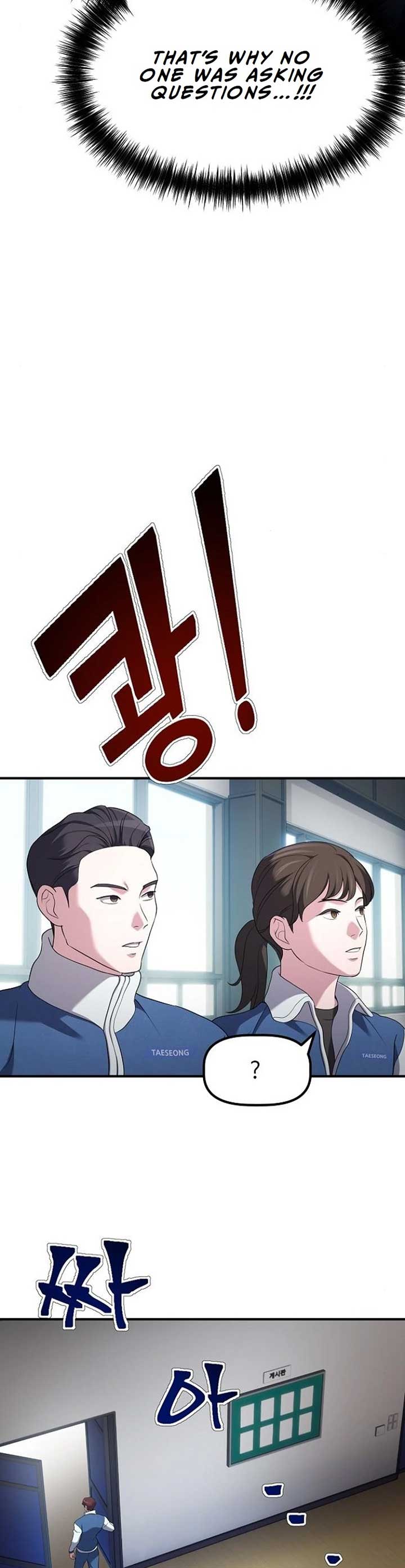 A Corporate Underling Who Excels at Work Chapter 9 192 ch 9 32