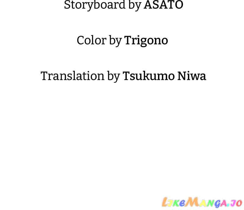 A Deceiving Bride and The Fierce Lion Chapter 32 254 61