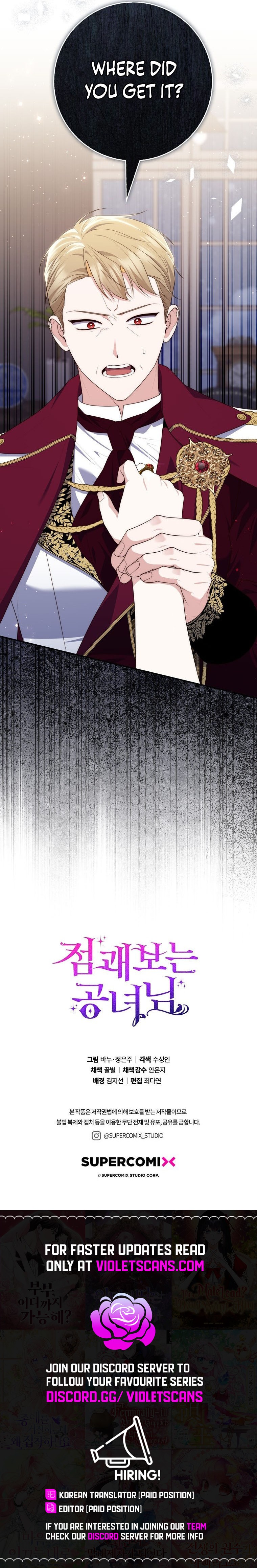 A Fortune-Telling Princess Chapter 93 111 26