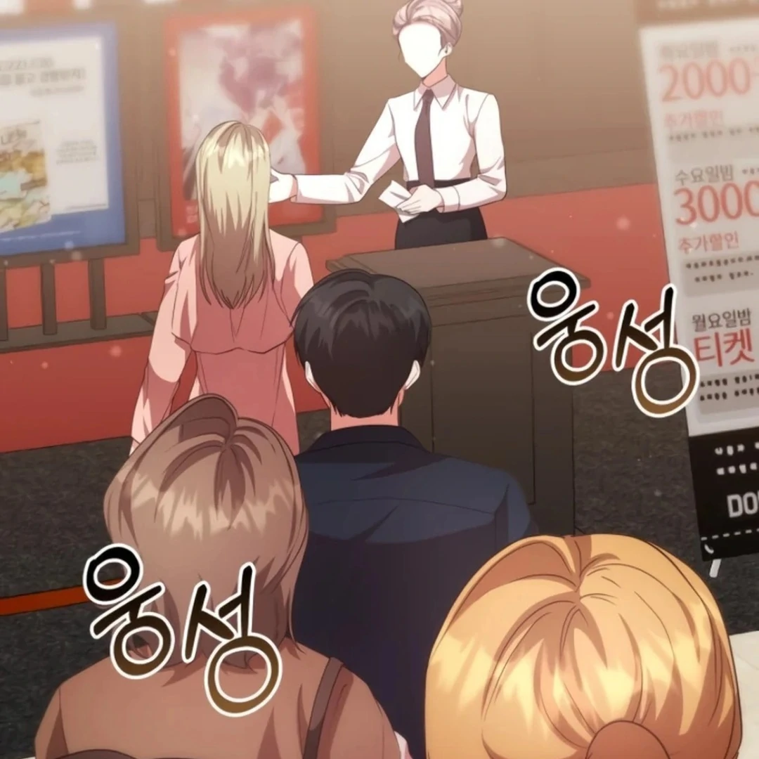 A Genius Writer’s Random Workplace Chapter 71 644 022