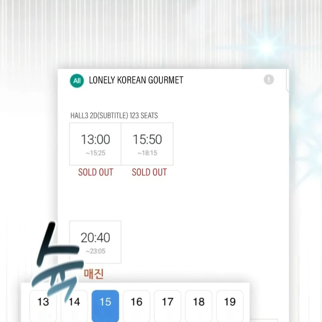 A Genius Writer’s Random Workplace Chapter 71 647 025