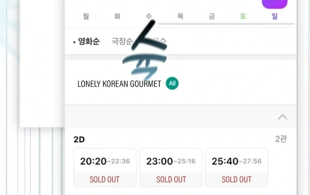 A Genius Writer’s Random Workplace Chapter 71 649 027