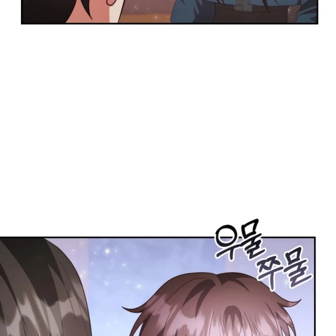 A Genius Writer’s Random Workplace Chapter 71 806 184