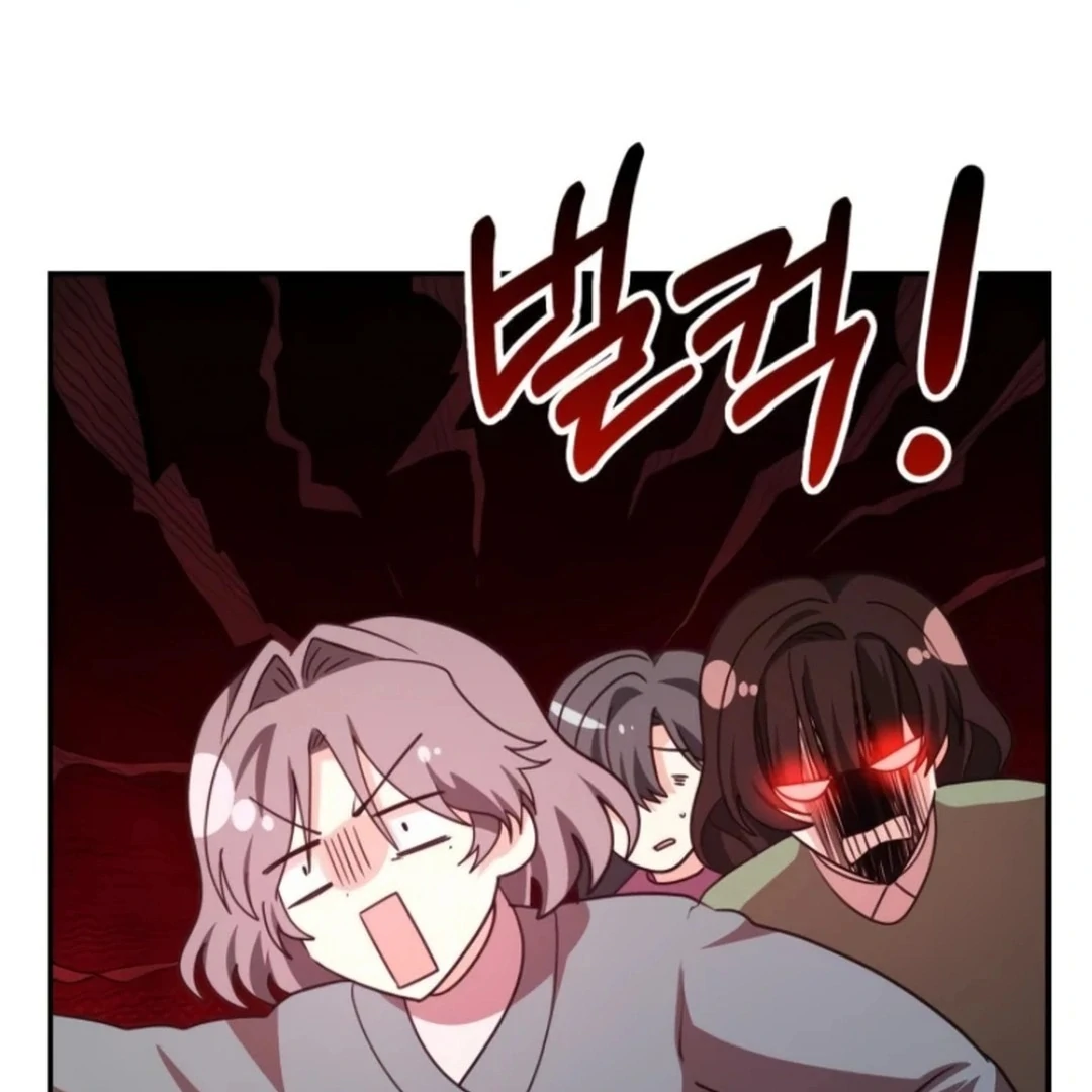 A Genius Writer’s Random Workplace Chapter 71 824 202