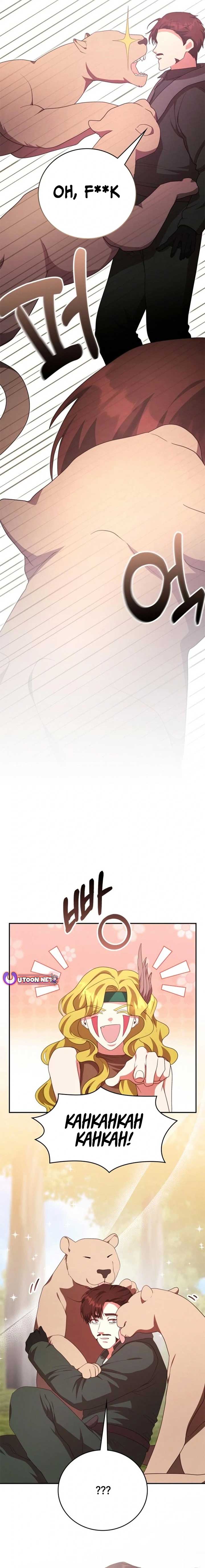 A Genius Writer’s Random Workplace Chapter 74 94 12