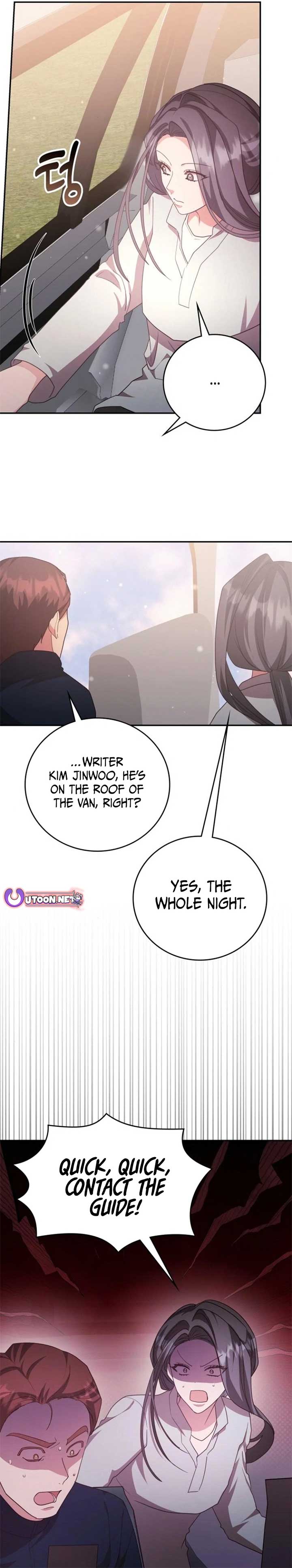 A Genius Writer’s Random Workplace Chapter 74 99 17