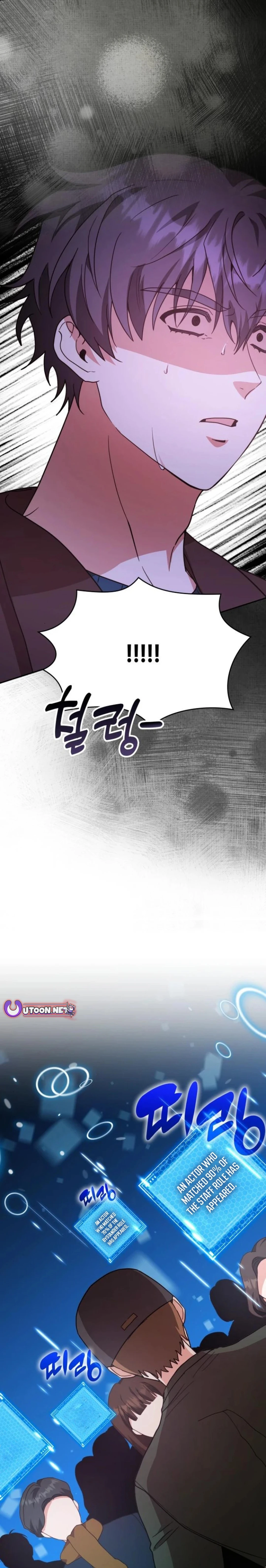 A Genius Writer’s Random Workplace Chapter 81 78 02