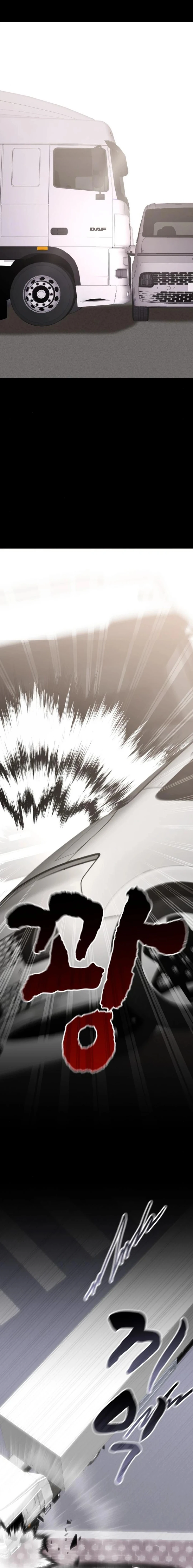 A Genius Writer’s Random Workplace Chapter 81 97 21