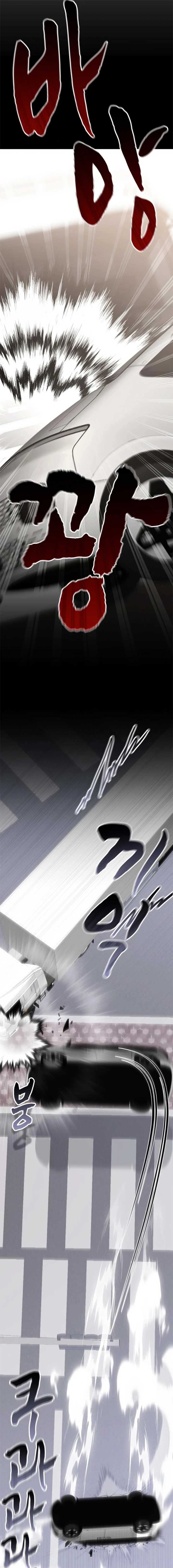 A Genius Writer’s Random Workplace Chapter 82 98 07