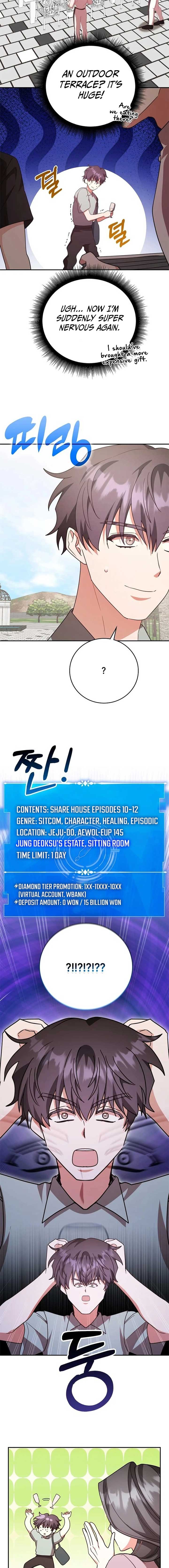 A Genius Writer’s Random Workplace Chapter 88 91 18