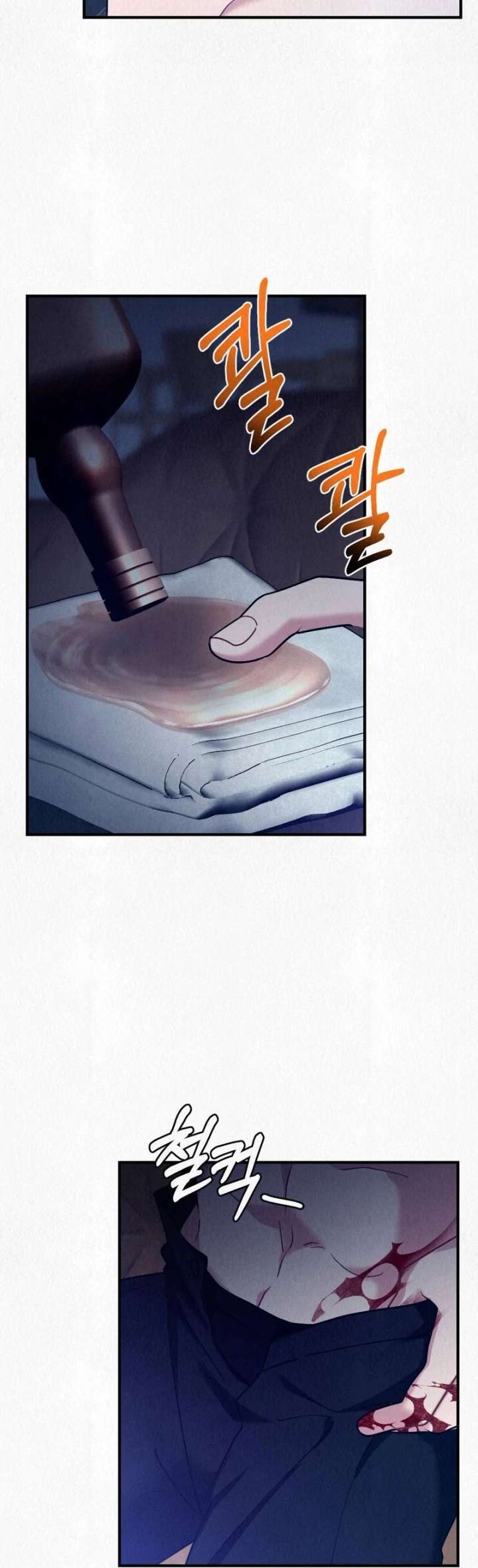 A Guest Beneath the Monsoon Skies Chapter 10 436 039