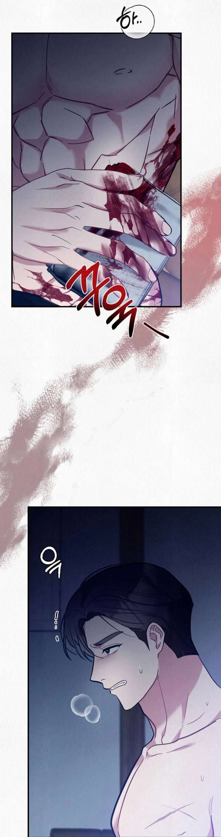 A Guest Beneath the Monsoon Skies Chapter 10 449 052