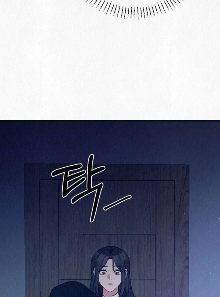 A Guest Beneath the Monsoon Skies Chapter 10 471 074