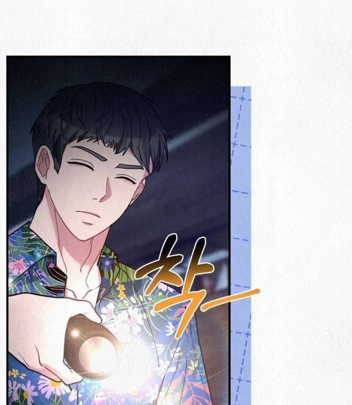 A Guest Beneath the Monsoon Skies Chapter 10 500 103