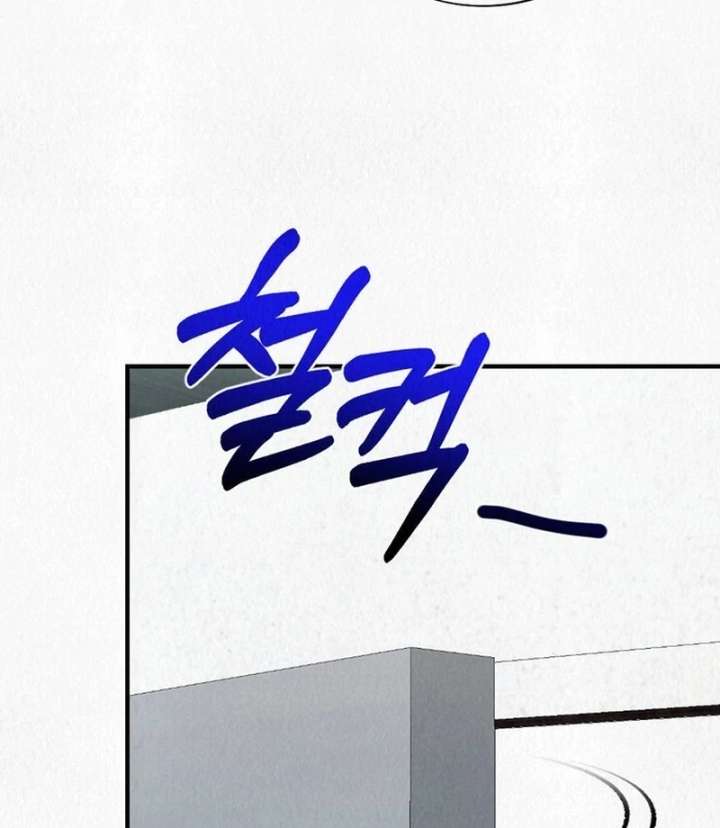 A Guest Beneath the Monsoon Skies Chapter 11 387 029