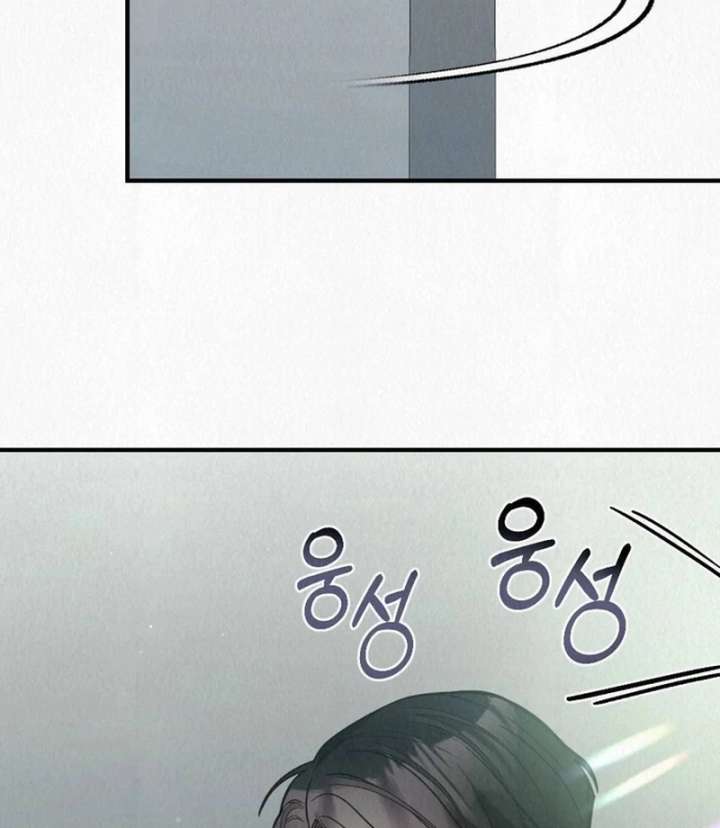 A Guest Beneath the Monsoon Skies Chapter 11 388 030