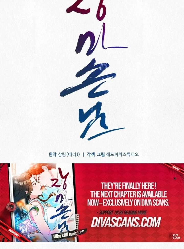 A Guest Beneath the Monsoon Skies Chapter 11 415 057